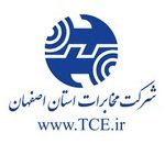 10 - شبکه ۳G چهارده شهر استان اصفهان همزمان با ایام پیروزی انقلاب اسلامی افتتاح گردید