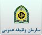 100220 - شرایط پرداخت قسطی جرایم سربازان غایب اعلام شد/ صدور معرفی نامه از ۲۰ خرداد