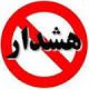 128 - هشدار به شهروندان/ کلاهبرداری اینترنتی به بهانه جمع آوری فطریه