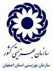 17 2 e1457549653831 - دوره آموزشی پیشگیری و درمان اعتیاد و آسیب اجتماعی در محلات اصفهان برگزار شد