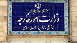 خارجه وزارت امور خارجه e1470389176147 - واکنش سخنگوی وزارت امور خارجه به تصویب تحریم‌های غیر هسته‌ای ایران