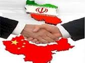 چین و ایران - بانک مرکزی ایران در اگزیم بانک چین حساب افتتاح می کند