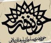 هنری e1491655721219 - فراخوان شب شعر آئینی ماه تاب با موضوع اربعین حسینی