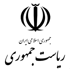 ریاست جمهوری - دفتر رئیس‌جمهوری درواکنش به سخنان نماینده مشهد: این جرم مشهود اقدام به موقع قوه‌قضائیه را می‌طلبد