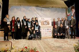 جشن - برگزیدگان دومین جشنواره ملی رسانه‌ای معلولان