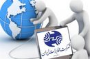 افزایش پهنای باند اینترنت در استان اصفهان