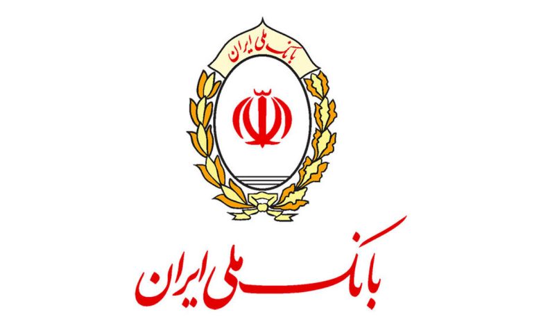 1875794 780x470 - مدیرعامل بانک ملی ایران منصوب شد