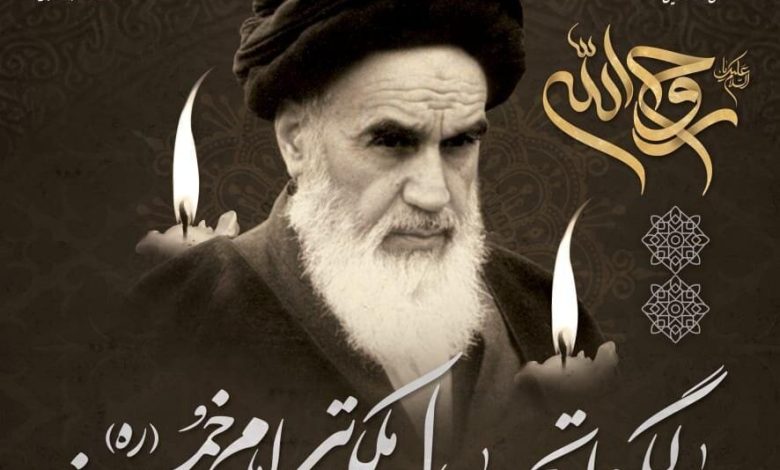 مراسم سالگرد ارتحال بنیانگذار کبیر انقلاب اسلامی در کیش 5862930 780x470 - مراسم سالگرد ارتحال بنیانگذار کبیر انقلاب اسلامی در کیش