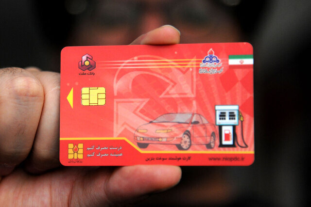 5863041 - دلیل ماندن کارت‌های سوخت در شرکت پست چیست؟