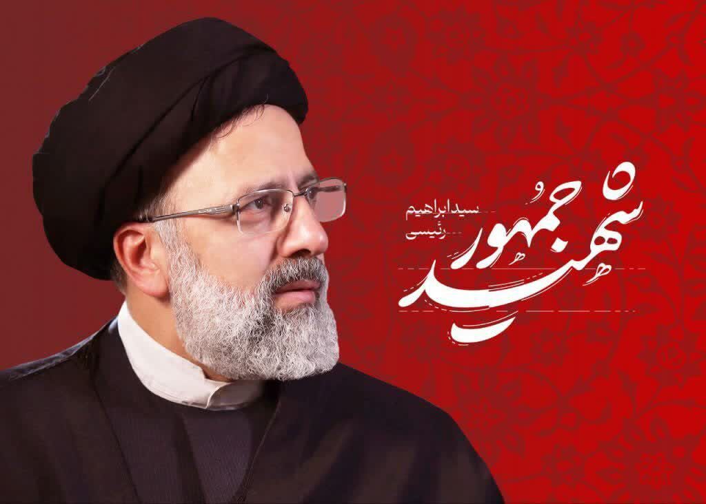 2028018 - پیام تسلیت استاندار و نماینده ولی فقیه در خوزستان