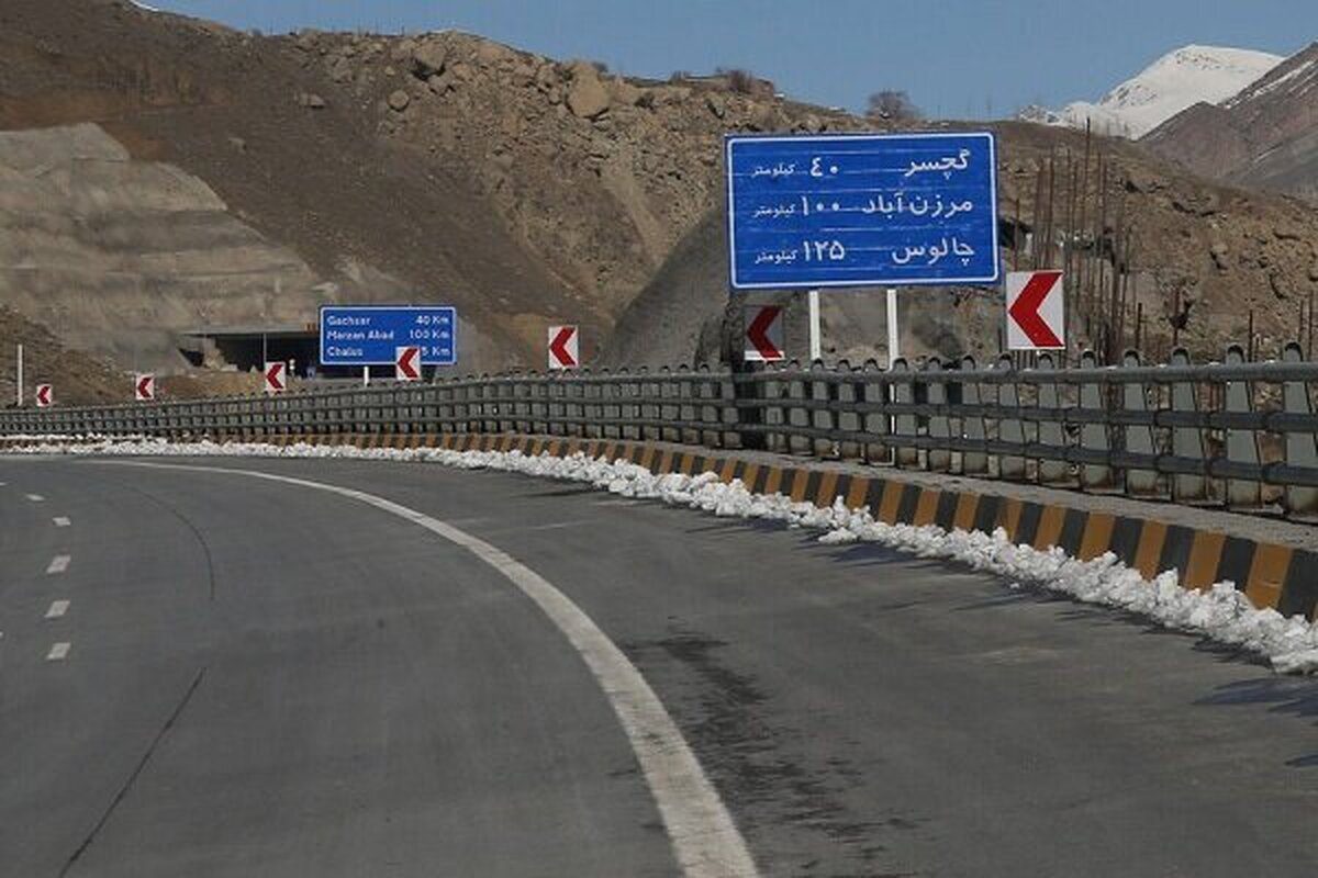 1952390 - جاده چالوس و آزادراه تهران_شمال بسته شد